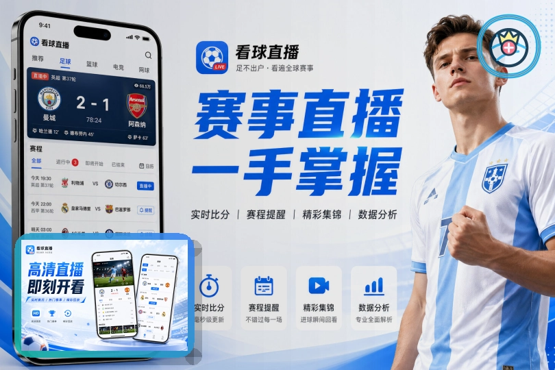 开云热门赛事首页